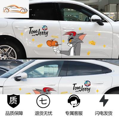 [补贴10%]猫和老鼠车贴汤姆杰瑞搞笑车贴划痕遮挡趣味车身贴可爱卡通贴纸汽车车贴