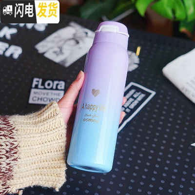 三维工匠水杯保温杯运动带吸管ins创意男女便携户外简约学生大人儿童杯子 渐变紫蓝吸管保温/480