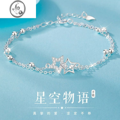 JiMi925银银双层星星手链女生轻奢小众精致高级感2023年新款闺蜜手饰