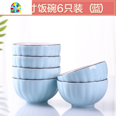 纯色日式碗碟套装家用陶瓷吃饭盘子菜盘汤碗大号单个餐具北欧简约 FENGHOU 6英寸面碗4个(南瓜粉)