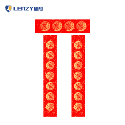 LENZY 韧知 对联 D2 包