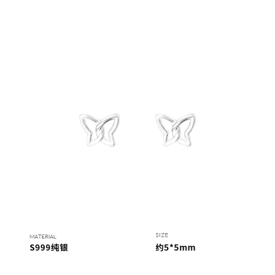999纯银镂空蝴蝶耳钉女耳环耳饰睡觉不用摘小众养耳洞个性送女朋友老婆情人节七夕生日礼物