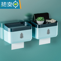 敬平卫生间纸巾盒壁挂式免打孔防水洗手间厕所放抽纸卷纸洗脸巾置物架 天空蓝2个装浴室置物架