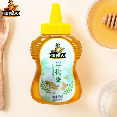 [2瓶装500g*2]采蜂人洋槐蜜500g*2天然野生土蜂蜜正宗深山农家自产蜜纯正香甜瓶装蜜苏宁宜品