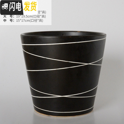 三维工匠欧式简约花盆陶瓷特大号落地阳台客厅桌面绿萝虎皮兰花盆批发 黑线条高款(送塑料托盘) 大花盆容器