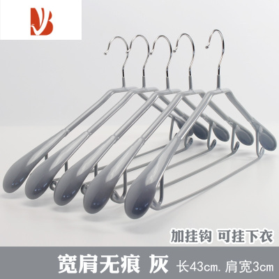 三维工匠家用防滑衣架挂钩毛衣防变形宽肩西装衣挂衣撑大衣架子晒衣架