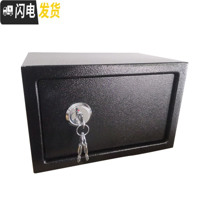 三维工匠家用小保险箱密码箱防摔储蓄罐存钱罐成人保险柜生日儿童大号 单钥匙黑色(不投币)