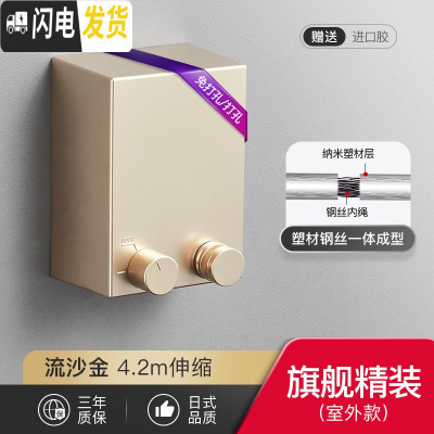 三维工匠阳台隐形收缩晾衣绳免打孔凉衣室内伸缩钢丝绳公寓浴室晾衣架 [旗舰]流沙金-升级4.2m晾衣杆