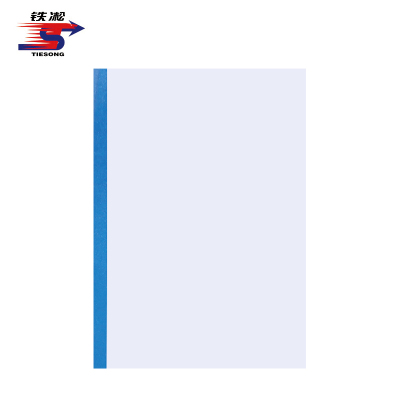 铁凇 彩边复印纸 A4 蓝 包