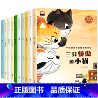 [全20册]中国获奖名家绘本.全套 [正版]竖着爬的小螃蟹幼儿园绘本阅读全套10册获奖名家孙幼军陈伯吹系列