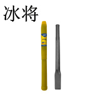 冰将 电锤尖扁凿子五坑镐尖冲击钻头 个