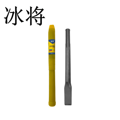 冰将 电锤尖扁凿子五坑镐尖冲击钻头 个