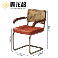 鑫龙都椅子48cm张