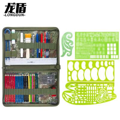 龙盾户外地形学标图工具套装 标图套装指挥尺套装 星空180型