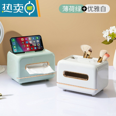 敬平抽纸盒纸巾盒家用客厅创意轻奢风茶几遥控器收纳盒餐巾纸盒子 [2件装]薄荷绿+优雅白-磁吸开合