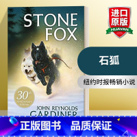[正版]英文原版 Stone Fox 石狐 纽约时报小说 青少年文学小说 英文版 进口英语原版书籍