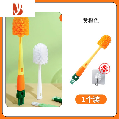 三维工匠卡通长柄杯刷清洗水杯多三合一清洁缝隙杯盖家用无死角奶瓶刷
