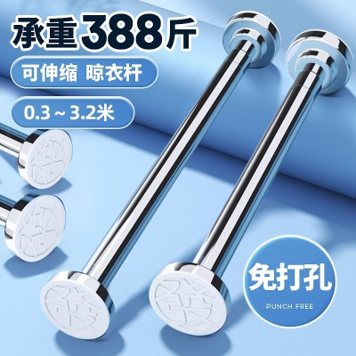 [补贴10%]免打孔伸缩杆晾衣杆衣架不锈钢浴帘杆子门帘衣柜撑杆窗帘挂杆安装