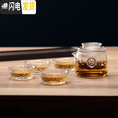 三维工匠一屋窑耐热玻璃手抓壶盖碗加厚泡茶壶带过滤网小容量家用功夫茶具 1壶+4杯