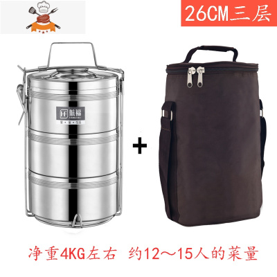 特大容量多层保温饭盒四/五层不锈钢超大容量保温桶饭盒20/23/26 三层26CM+保温袋 敬平