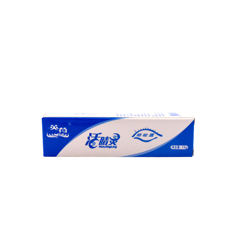 英荷活睛灵眼睑霜15克支