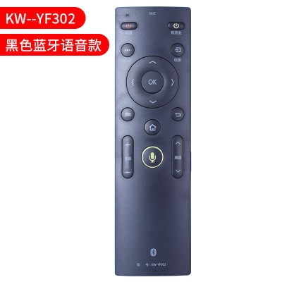 原装适用康佳电视机遥控器语音通用KW-YF305 YF307 YF305C YF308 KW-YF302黑色蓝牙语音款