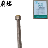 蔚珺牌不锈钢金属波纹软管6分DN20X100mm根