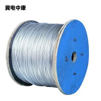 冀电中康 钢绞线 GJ-70 米