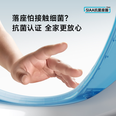 希箭M20智能马桶坐便器