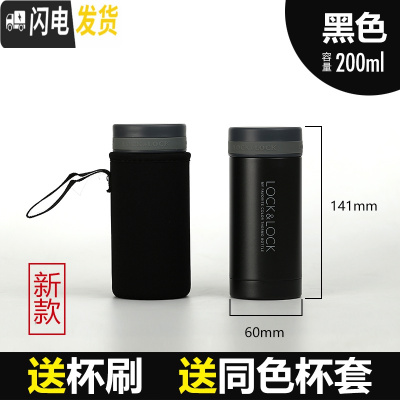 三维工匠保温杯男女士便携小巧学生简约儿童小容量迷你水杯200 黑色200送杯套杯刷