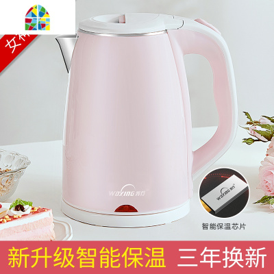 电热烧水壶家用电壶全自动断电小迷小型保温一体恒温煲快壶茶煮器 FENGHOU 高贵紫[升级加厚版]