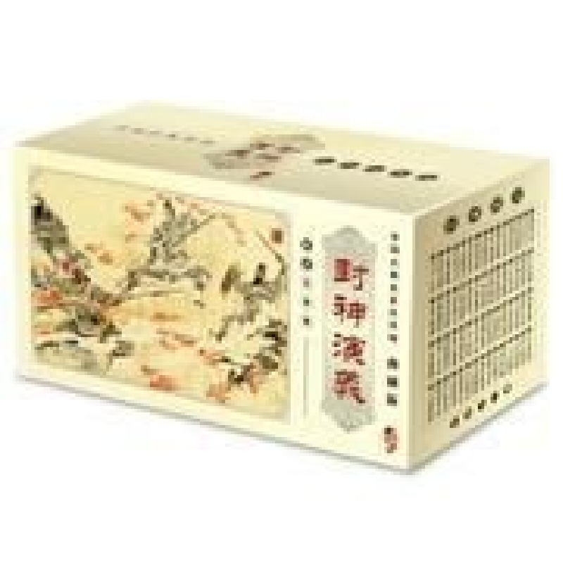 正版新书]封神演义[明] 许仲琳,沈业标,田海明,吴文胜9787539