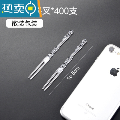 敬平 塑料叉月饼叉水果刺两齿三齿竹节果叉透明果叉果签 竹节叉透明400支-长10.5cm