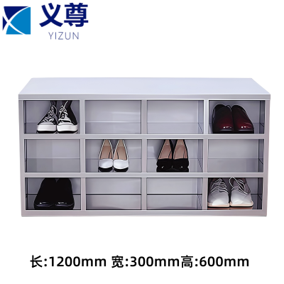 义尊 304不锈钢鞋柜 1200*300*600mm 个