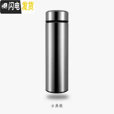 三维工匠保温杯男女学生便携商务304不锈钢水杯ins简约个性潮流大容量杯子 古典银500