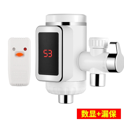 纳丽雅(Naliya)数显电热水龙头即热式热水器快速热水龙头接驳式电热水龙头免安装_接驳式数显漏保下
