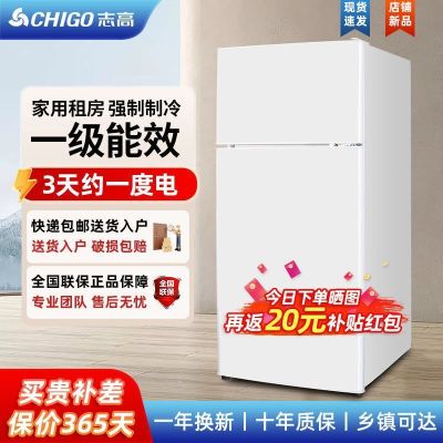 志高小冰箱宿舍家用58升升级款