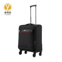 雅霖服 收纳箱行李箱18寸 个