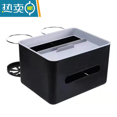 敬平多功能车载纸巾盒车内杯架扶手箱收纳盒挂式抽纸盒车上纸巾抽纸盒 车载纸巾盒[豪华款]黑灰