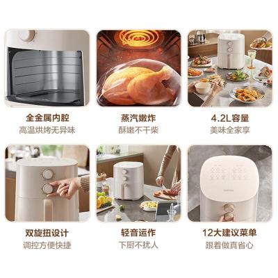 苏泊尔(SUPOR)空气炸锅 家用煎烤机 轻音运作蒸气嫩炸 双旋钮控温调时 12道建议菜单 全金属内腔无异味易清洁 KJ