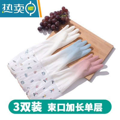 敬平家用厨房洗碗手套女橡胶胶皮薄款刷碗防水家务耐用清洁洗衣服器 3双装 束口单层(混色) L