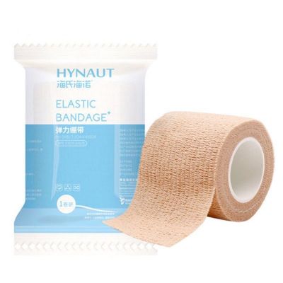 海氏海诺 7.5*450cm独立装弹力绷带自粘型纱布透气绷带伤口包扎关节固定保护绑带