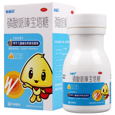 克菲尔 磷酸哌嗪宝塔糖 0.2g*30粒*1瓶/盒用于儿童蛔虫和蛲虫感染