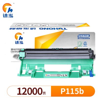 途泓 硒鼓架施乐 P115b 支