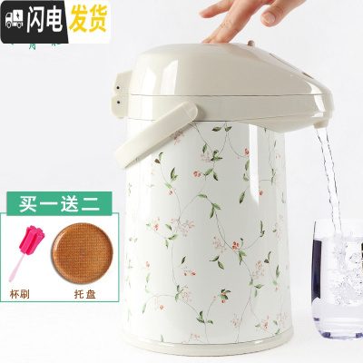 三维工匠气压式热水瓶按压式保温壶家用暖壶保温水壶保温瓶开水瓶 清新小碎花2.2送托盘+杯刷