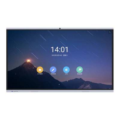 昌裕CY-HYJ-S3Y65 会议教学平板一体机 智能会议平板触摸一体机 多媒体电子白板会议培训教学互动演示平台