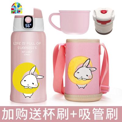 封后儿童保温杯带吸管水杯子316不锈钢便携可爱小学生幼儿园宝宝水壶 FENGHO 软软兔[智能显温+316不锈钢+终身质