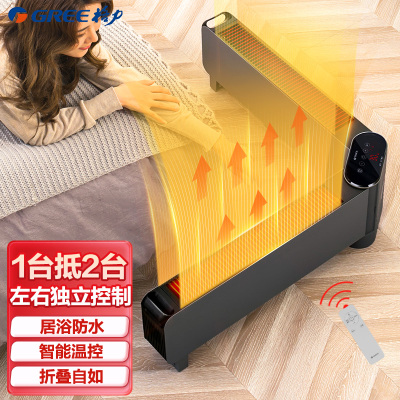 格力(GREE)踢脚线 NDJD-X6021B取暖器家用客厅地暖电暖气节能速热智能遥控格力电暖器