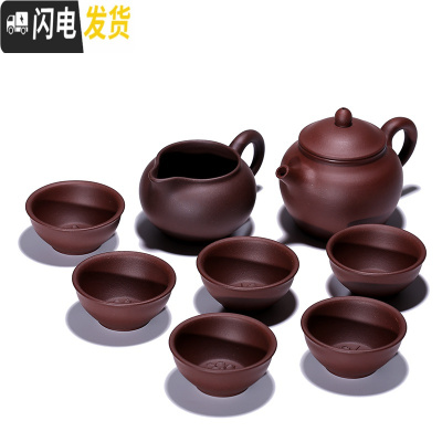 三维工匠宜兴紫砂壶原矿老紫泥家用功夫茶具茶壶套装礼品壶定制泡茶茶壶 直嘴套装(280)