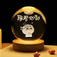 墨申毕业礼物纪念品逢考必过礼物水晶球中高考学生励志加油金榜题名